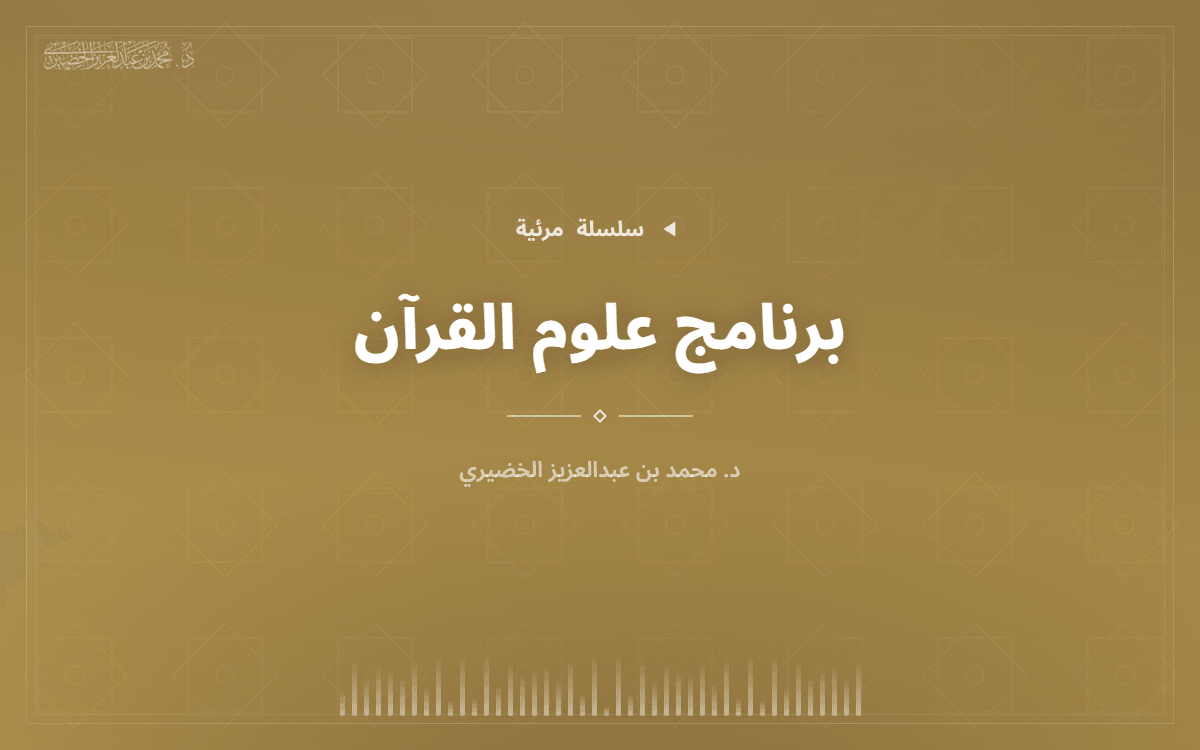 brnamg-aalom-alkran.png