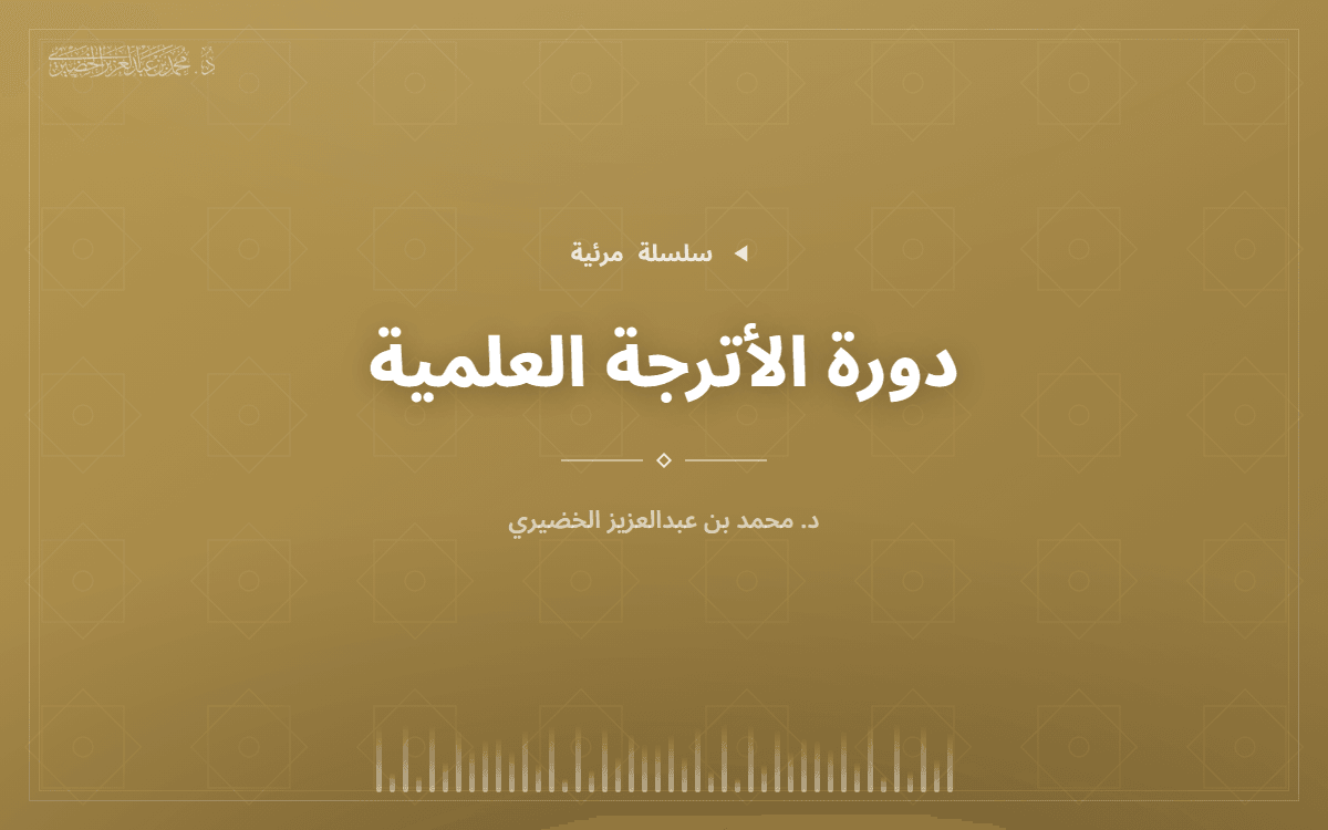 dor-alatrg-alaalmy.png