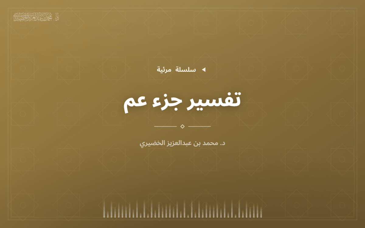 tfsyr-gzaa-aam.png