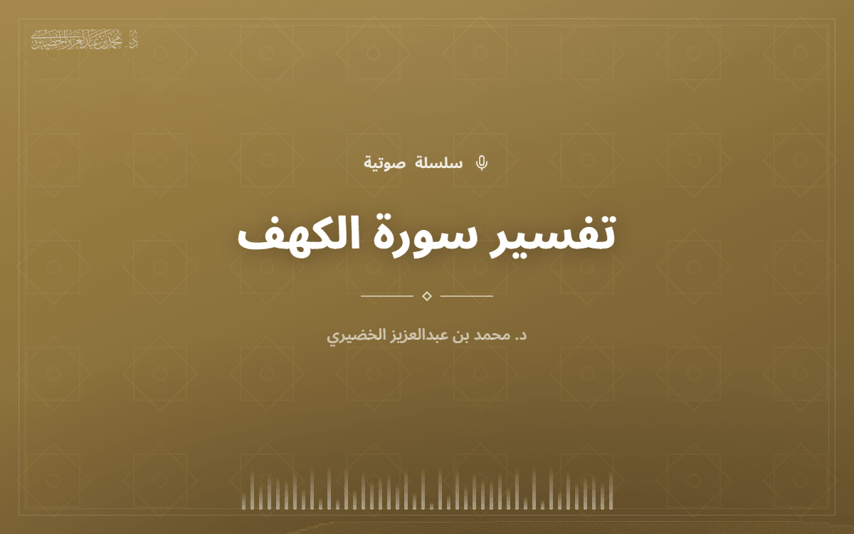 tfsyr-sor-alkhf.png